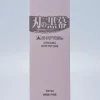 Shapton Kuromaku Professional Series Stones